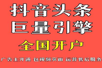 信息流代理案例分享：助力企业增长之道