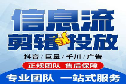 百度推广平台实战：打造爆款广告的秘诀